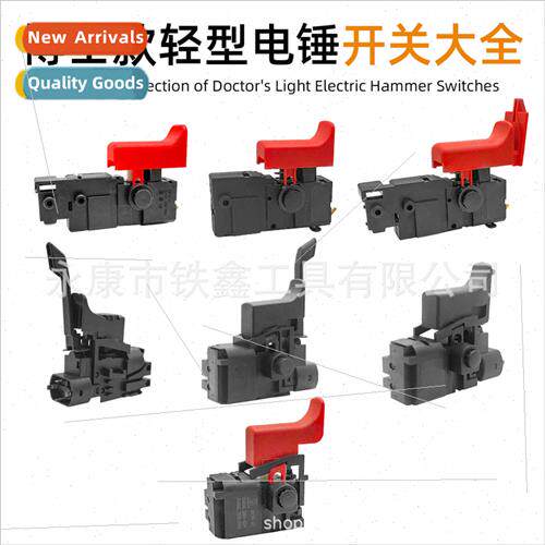 bose lightweight electric hammer swch complete lightweight 2