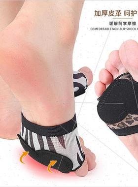 Dance Pointe Foot Cover Belly Dance Fness Practice Practice