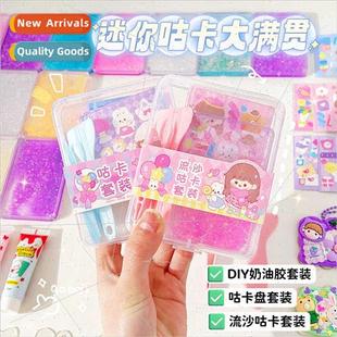 set children toys Cute tiles card disk full goo