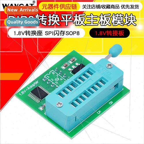 1.8V Converter Block SPI Flash SOP8 DIP8 Con Flat Panel Moth