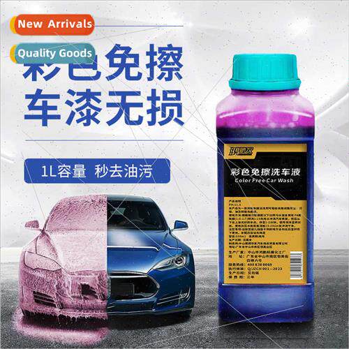 Color Bubbles Car Wash quid Concentrated Rainbow Foam on Glo