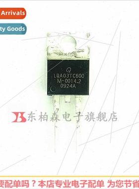 LQA03TC600 Rectifier Diode 600V3A BrNew