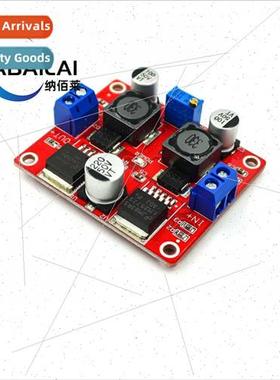DC-DC auto boost module wh wide voltage input adapts to sola
