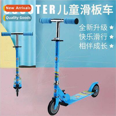 Two-wheeled foldable scooter baby scooter full iron 3-6-8 ye