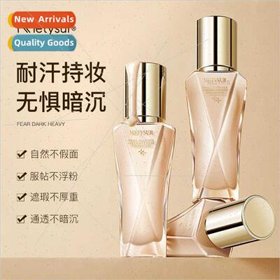 Pearl Collagen Small Molecule Hyaluronic Acid Makeup Holding