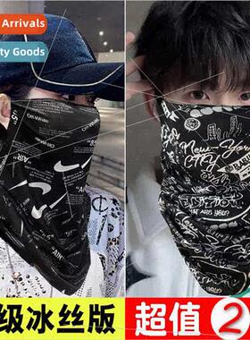 Summer sunscreen ice silk mask men women hanging ear neck pr