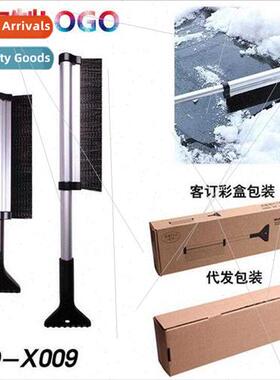 Aluminum Telescopic Snow Brush Ice Shovel Car Snow Removal I
