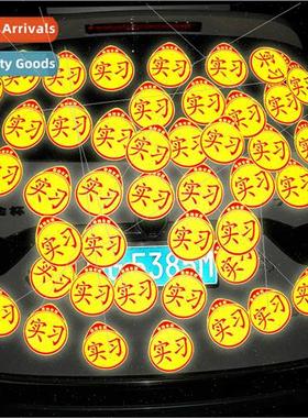 Reflective internship sign magnetic internship car sticker i