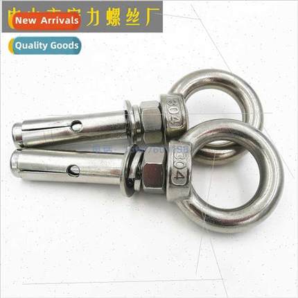 Wh ring bolts 304 pull burst screws wh ring tube lifting rin