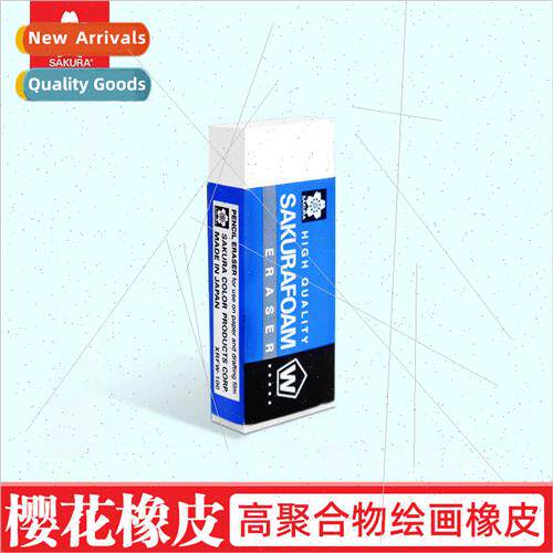 Sakura Eraser XRFW Sketch Eraser Art Sketch Eraser Painting