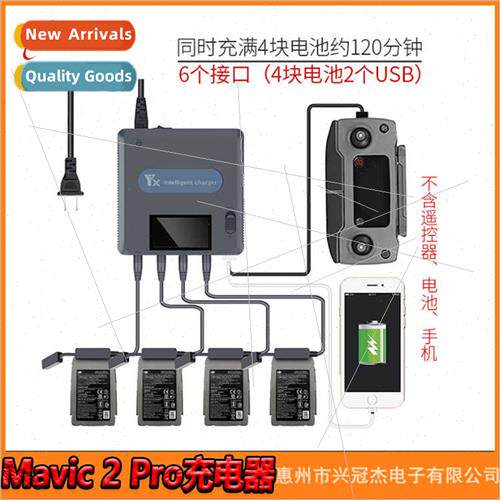 适用DJI Royal Mavic 2 Pro/zoom Multi-Charger Charger Digital