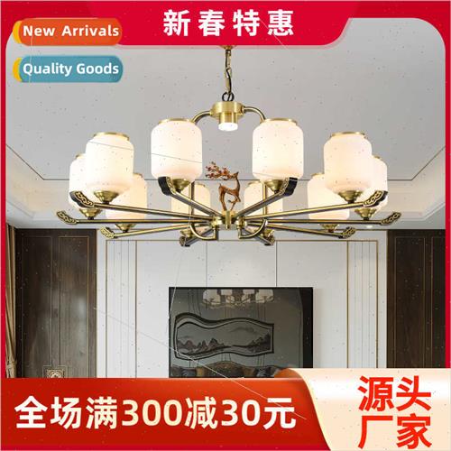 Full copper new chinese chandelier living room lamp dining r 珠宝/钻石/翡翠/黄金 DIY配件 原图主图