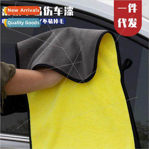 Hook coral fleece thickened absorbent car towel two-color do