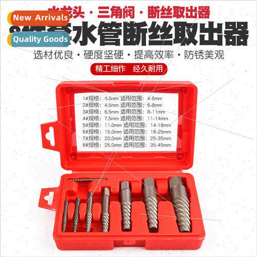 Faucet triangle valve broken head screws take out screws sli