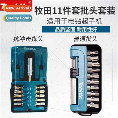 Japan 11 pcs  head set electric drill torque reamer head ele