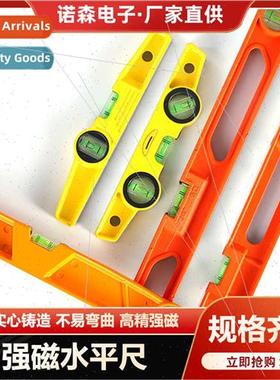 Solid cast aluminium level ruler aluminium alloy high-precis