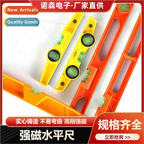 Solid cast aluminium level ruler aluminium alloy high-precis