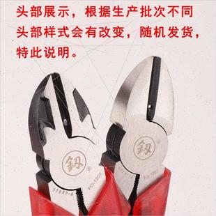 Pliers Thickened Angled inch Cutting Wire Blade 1207