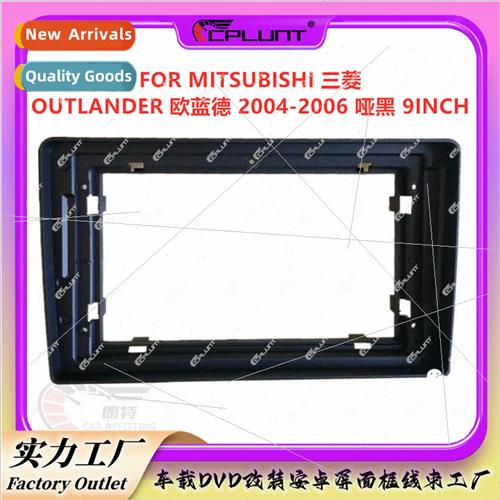 Variety set frame适用MITSUBISHI Mitsubishi OUTLANDER Outland