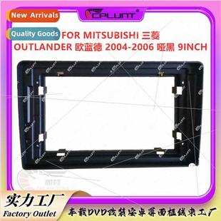 OUTLANDER Variety Mitsubishi frame适用MITSUBISHI Outland set