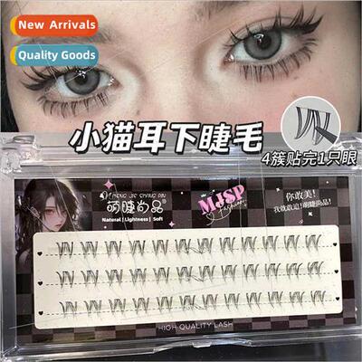 Lazy Thick Cat Ear Lashes Lower Eyelashes Natural Single Clu