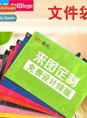A4 Oxd cloth soccer grain zipper bag test paper subject clas