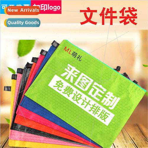 A4 Oxd cloth soccer grain zipper bag test paper subject clas