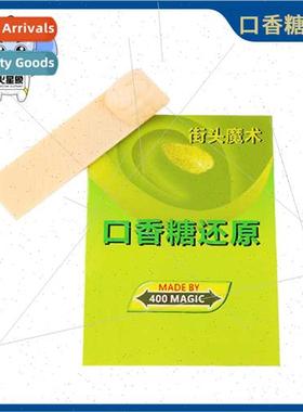 CYRIL chewing gum re Close-up set magic props u Qian magic p