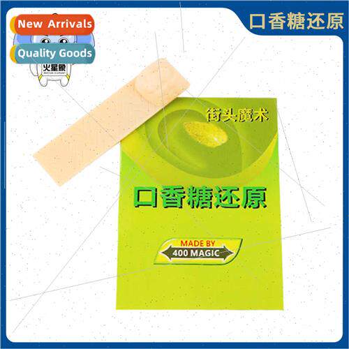 CYRIL chewing gum re Close-up set magic props u Qian magic p