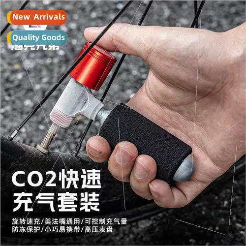 Fast inflatable CO2 nozzle head tire repair air bottle mefa