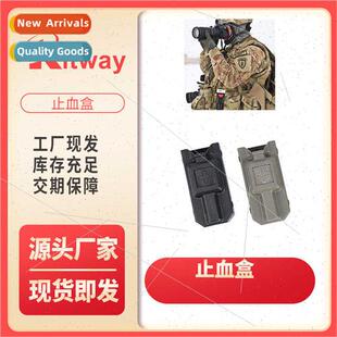 Travel First Aid Outdoor Organizer Tourniquet EMT Medical