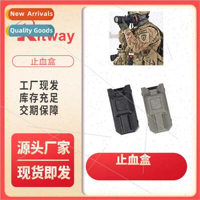 Outdoor Medical Tourniquet Travel First Aid EMT Organizer Qu