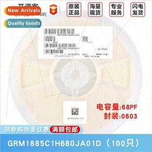 68pF ±5% 50V 0603 GRM1885C1H680JA01D Capacor COG 100pc Chip