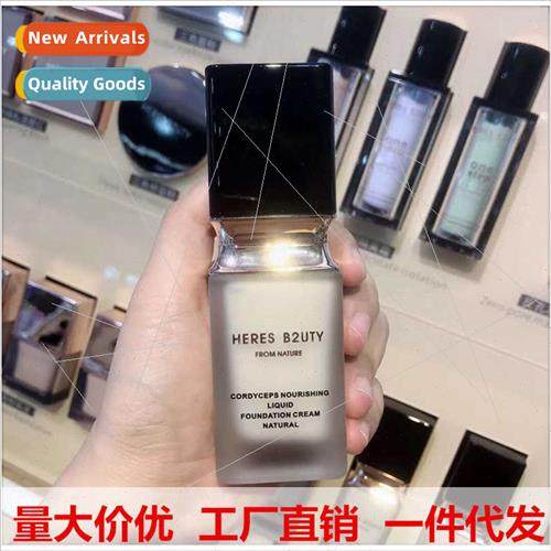 essence foundation female student afdable dry skin moisturiz