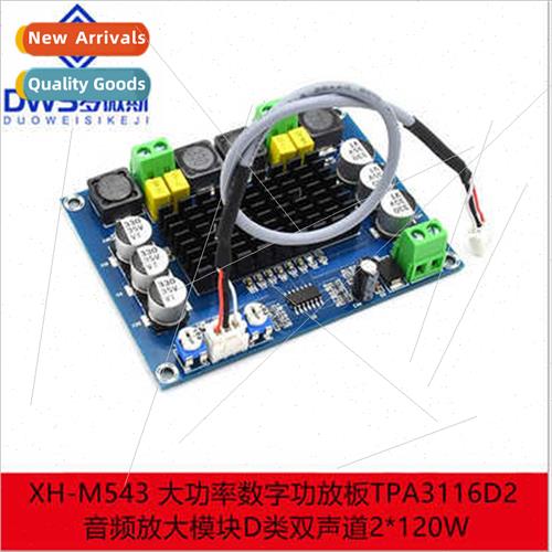 XH-M543 High Power Digal Amplifier Board TPA3116D2 Audio Amp
