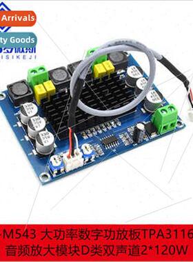 XH-M543 High Power Digal Amplifier Board TPA3116D2 Audio Amp