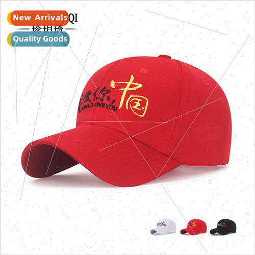 Spring Autumn four seasons leisure adjustable baseball cap w