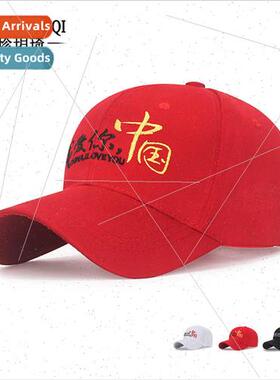 Spring Autumn four seasons leisure adjustable baseball cap w