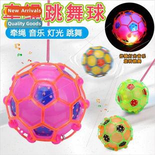 Dancing ball wh rope soccer ball shine music colorful bounci