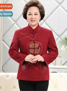 Elderly Tang Su Men Middle-aged Couple Jacket Grandparents 8