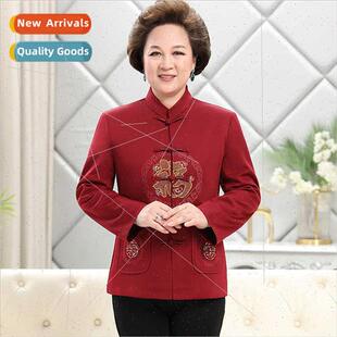 Elderly Tang Su Men Middle-aged Couple Jacket Grandparents 8