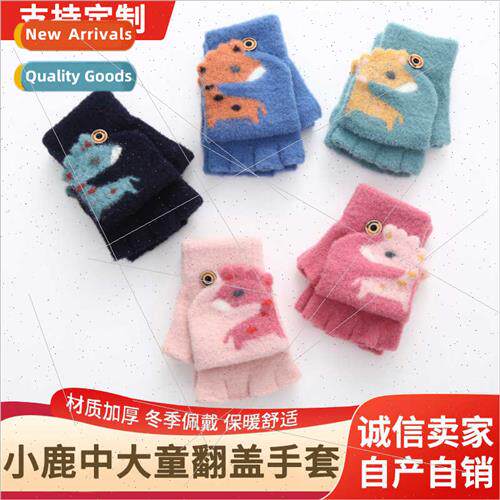 Children gloves cute cartoon half finger flip gloves  6-10 y