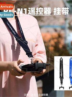 适用DJI MAVIC 3/AIR3 remote control lanyard MINI2/4PRO lanya