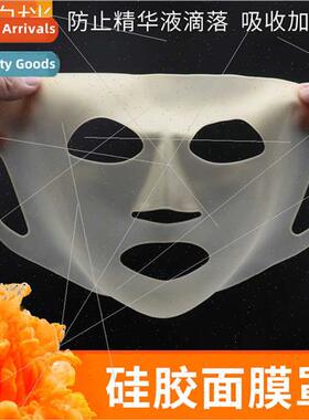 licone mask cover fixed hanging ear type 3d anti-drop wet co