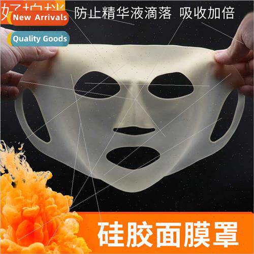 licone mask cover fixed hanging ear type 3d anti-drop wet co