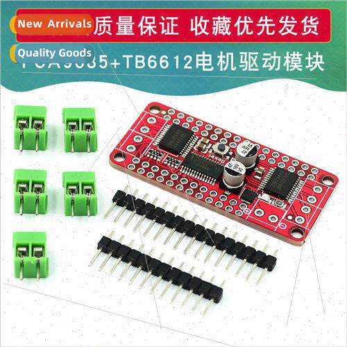 DC Stepper Motor Driver Board DC-Stepper-Motor PCA9685+TB661