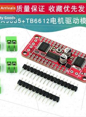 DC Stepper Motor Driver Board DC-Stepper-Motor PCA9685+TB661
