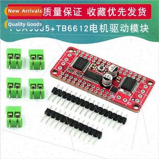 Stepper PCA9685 Motor Board TB661 Driver