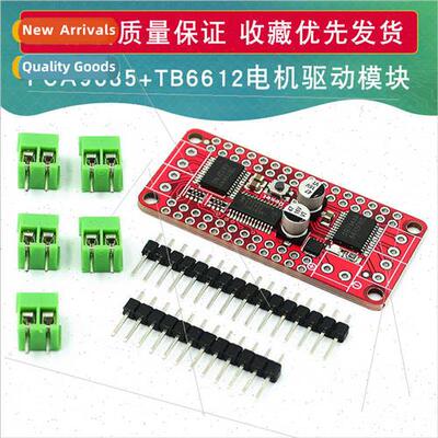 DC Stepper Motor Driver Board DC-Stepper-Motor PCA9685+TB661