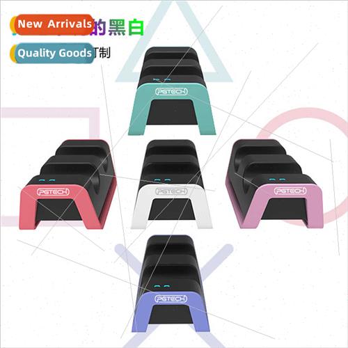 PS5 wireless controller dock charger P5 gamepad charging bas